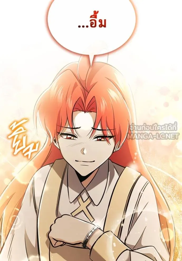 Regressor’s Life After Retirement ตอนที่ 58 แปลไทย