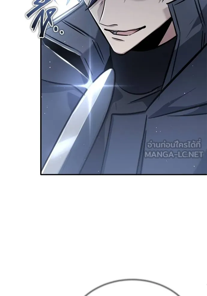 Regressor’s Life After Retirement ตอนที่ 58 แปลไทย