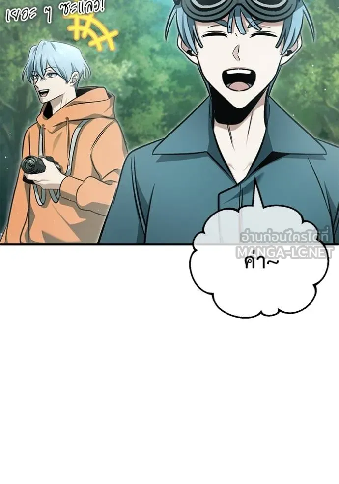 Regressor’s Life After Retirement ตอนที่ 58 แปลไทย