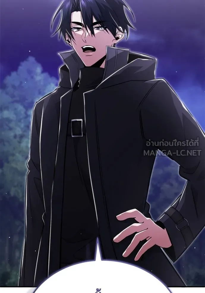 Regressor’s Life After Retirement ตอนที่ 58 แปลไทย