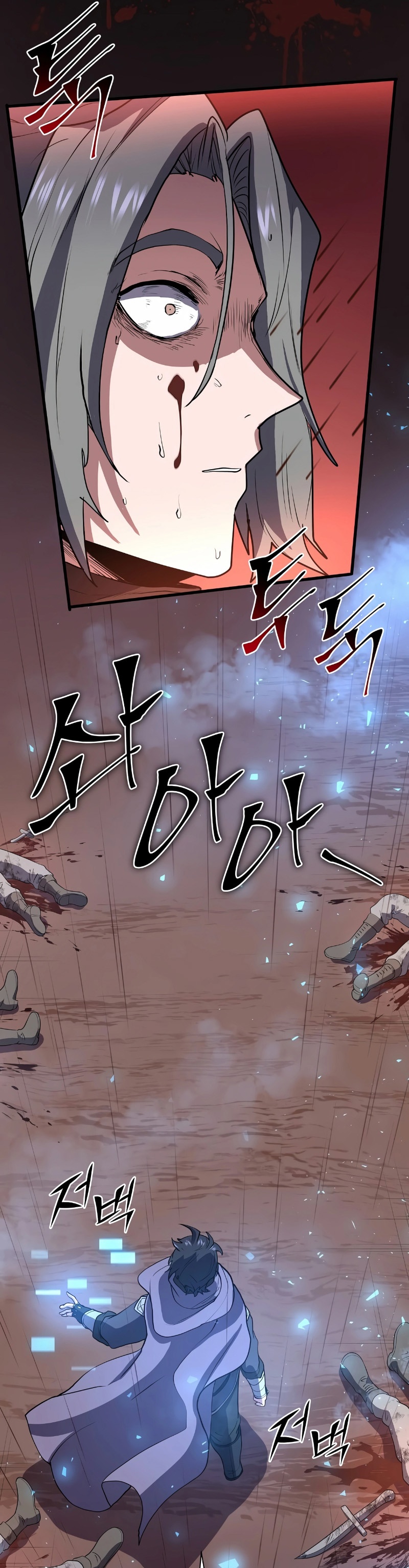 Level Up with Skills ตอนที่ 41 แปลไทย