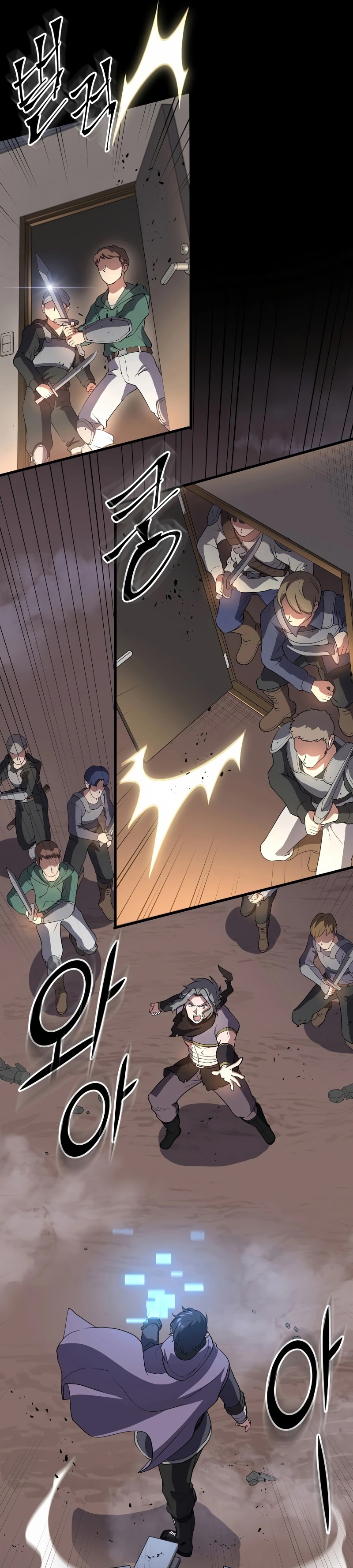 Level Up with Skills ตอนที่ 41 แปลไทย