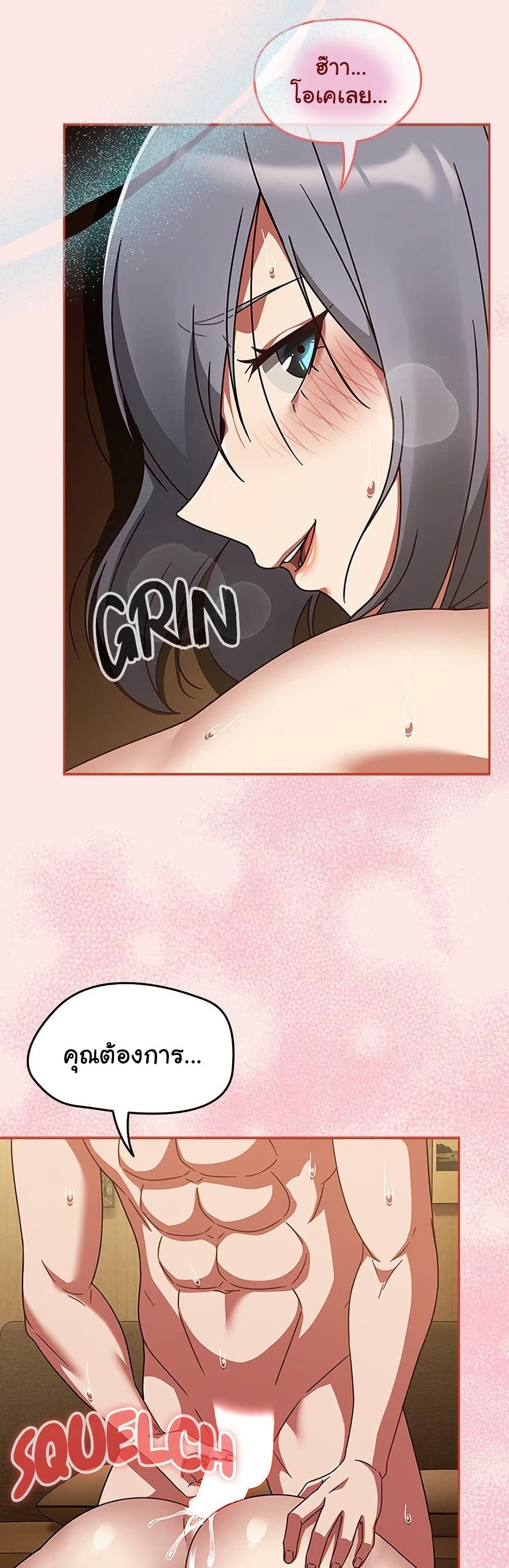 Ground and Pound - ตอนที่ 36