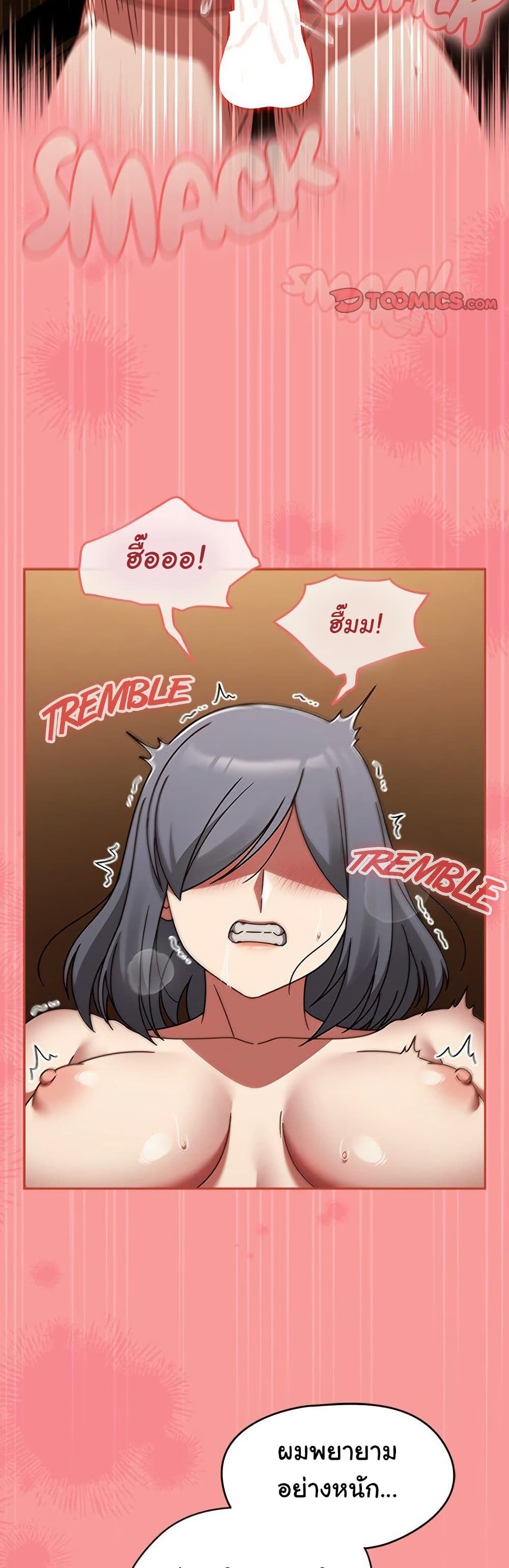 Ground and Pound - ตอนที่ 36