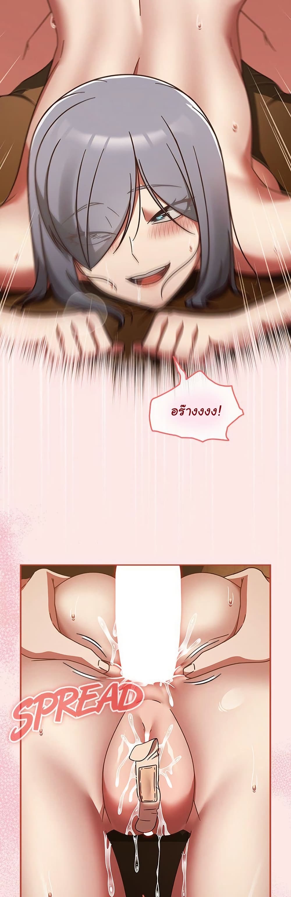 Ground and Pound - ตอนที่ 36