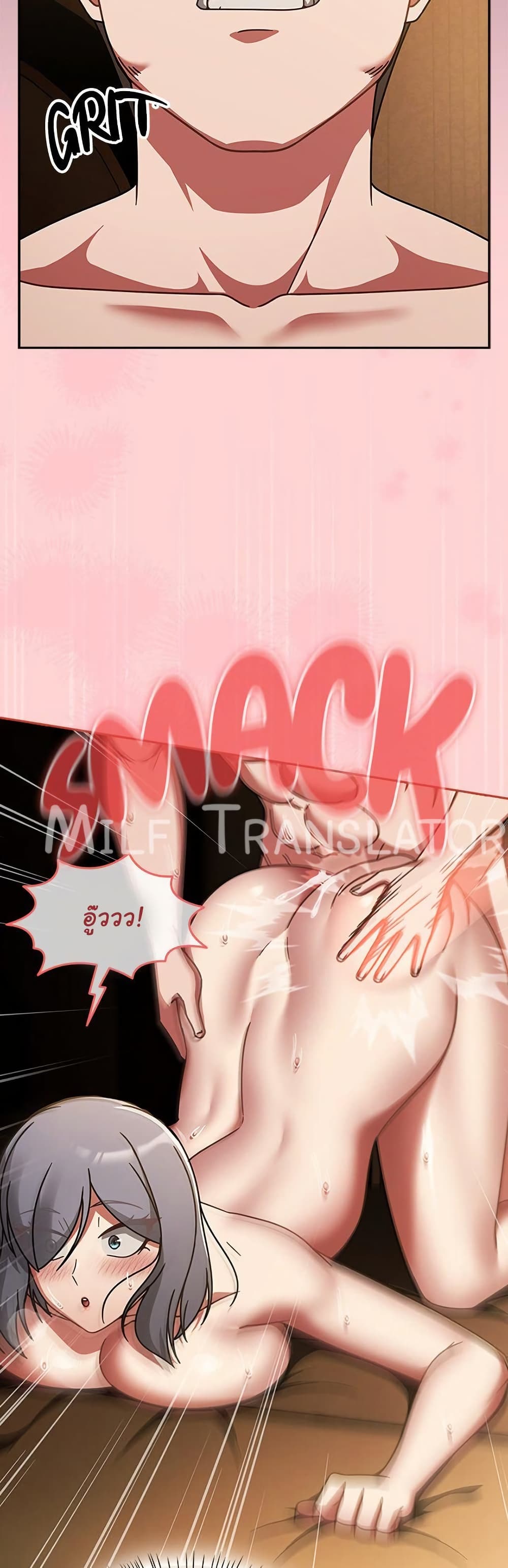 Ground and Pound - ตอนที่ 36