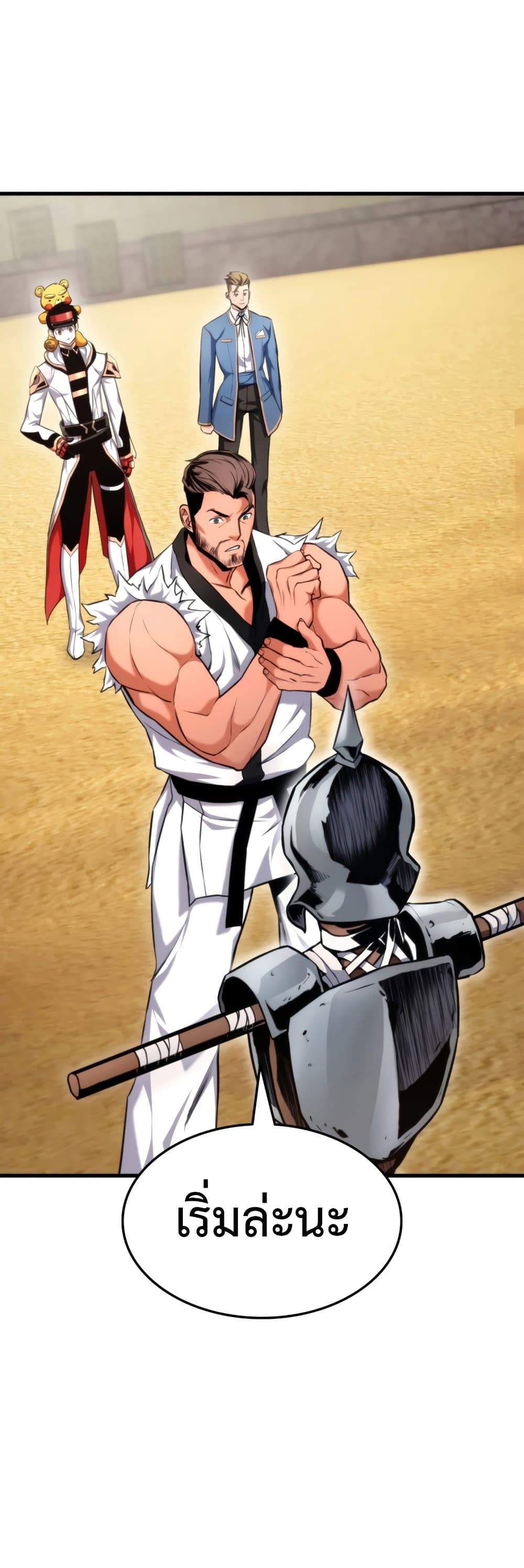 Ranker’s Return (Remake) ตอนที่ 64 แปลไทย