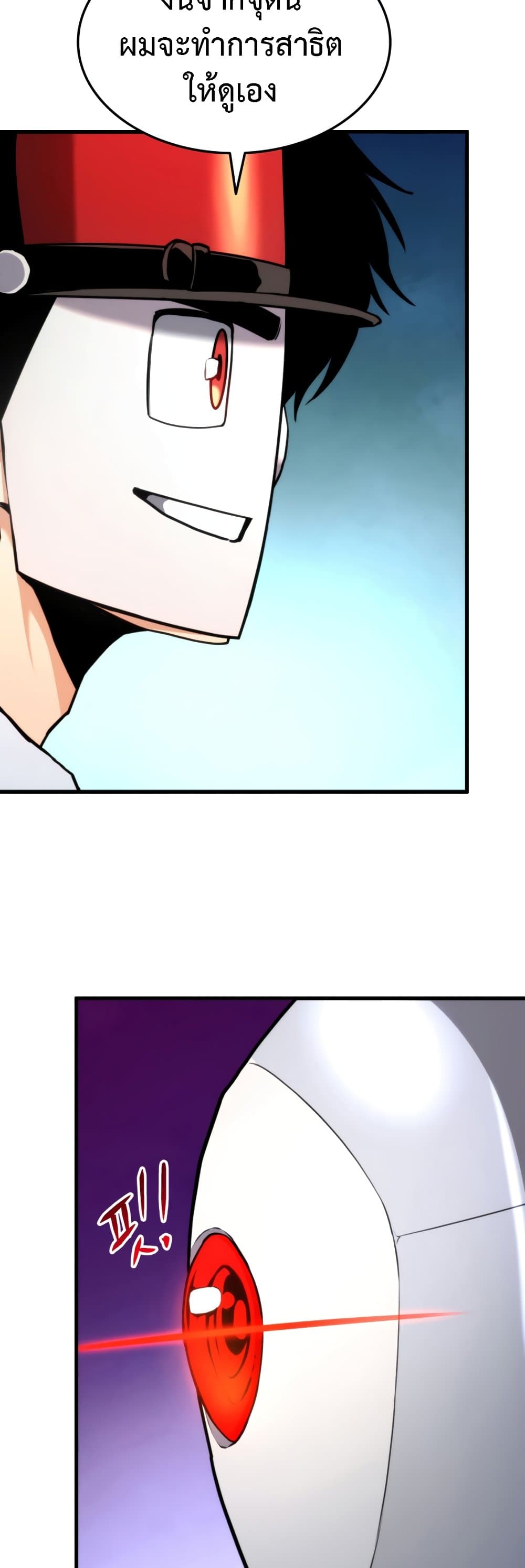 Ranker’s Return (Remake) ตอนที่ 64 แปลไทย