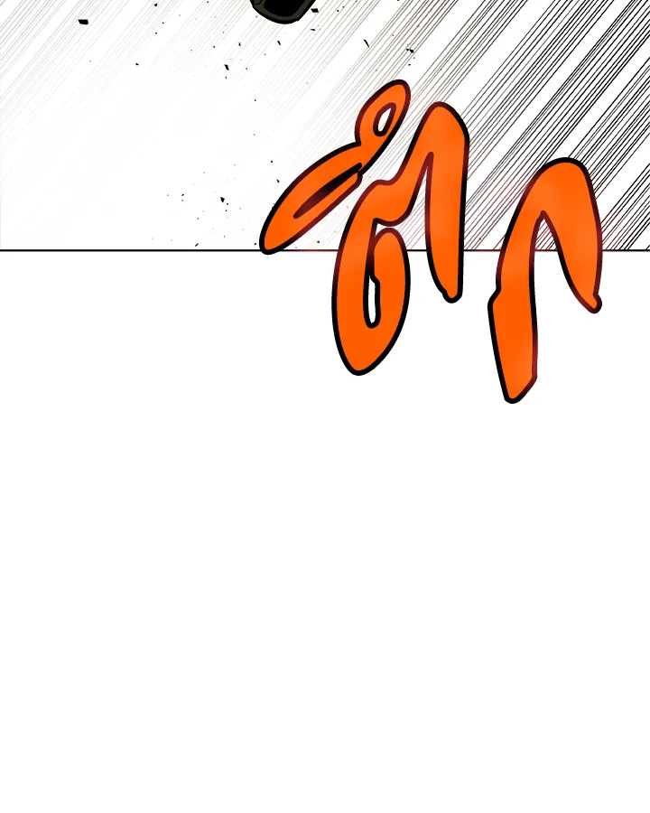 Overpowered Sword ตอนที่ 135 แปลไทย