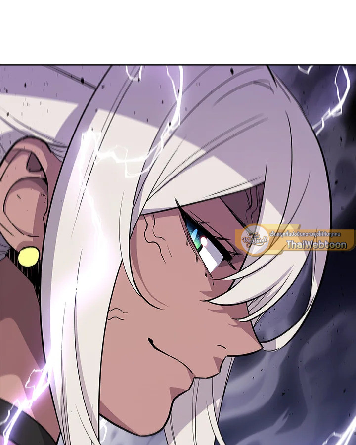 Overpowered Sword ตอนที่ 135 แปลไทย