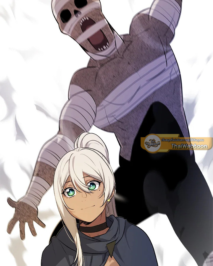 Overpowered Sword ตอนที่ 135 แปลไทย