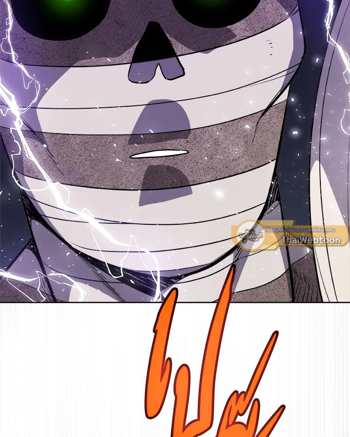 Overpowered Sword ตอนที่ 135 แปลไทย