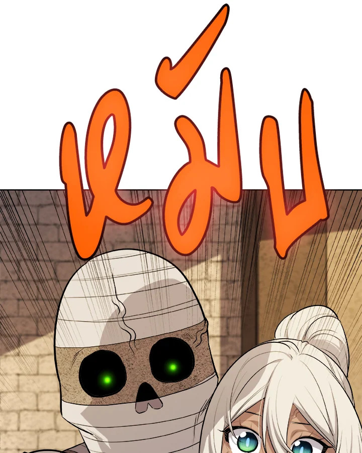 Overpowered Sword ตอนที่ 135 แปลไทย