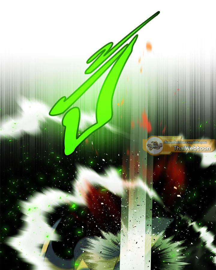 Overpowered Sword ตอนที่ 135 แปลไทย