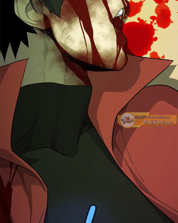 Overpowered Sword ตอนที่ 135 แปลไทย