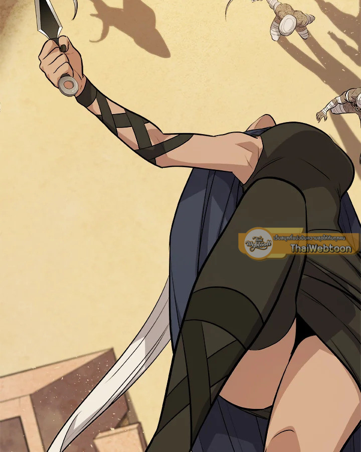 Overpowered Sword ตอนที่ 135 แปลไทย