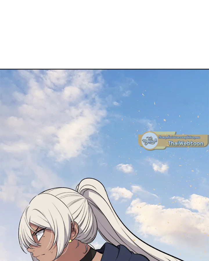 Overpowered Sword ตอนที่ 135 แปลไทย