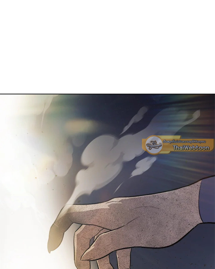 Overpowered Sword ตอนที่ 135 แปลไทย