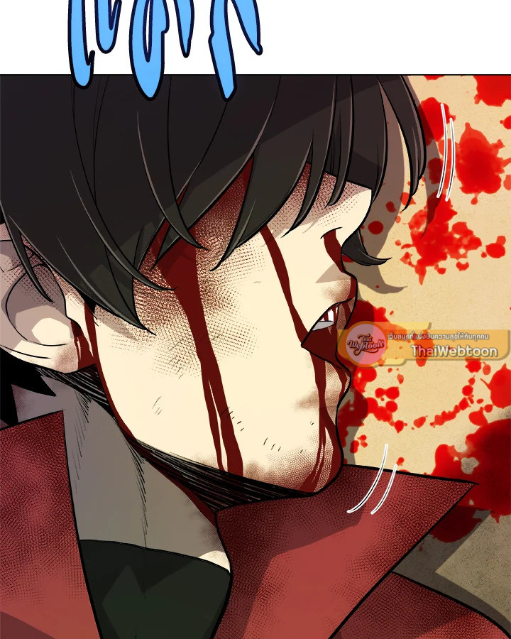 Overpowered Sword ตอนที่ 135 แปลไทย