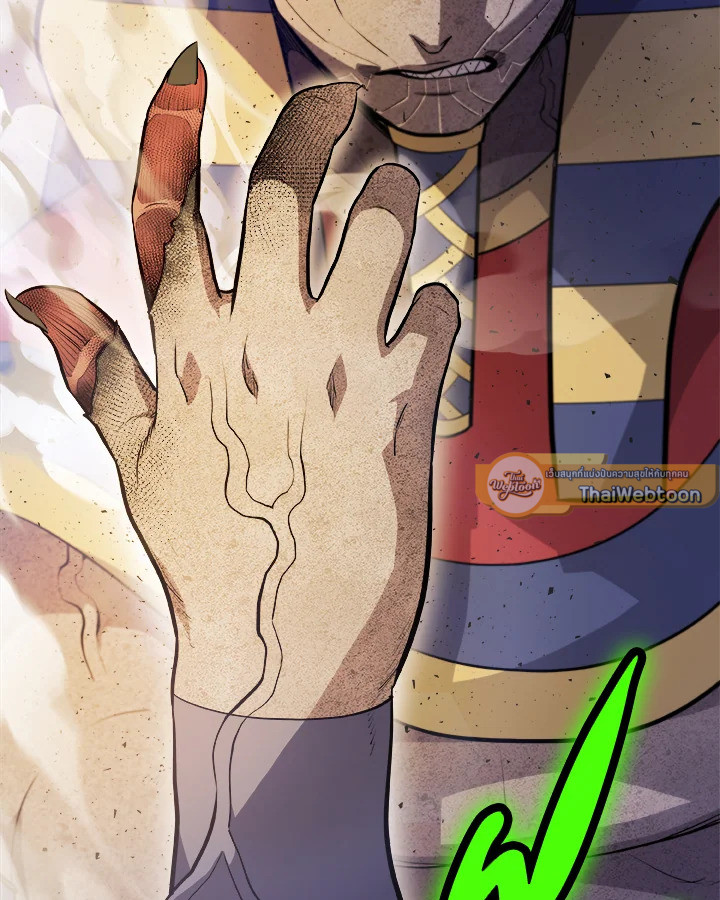 Overpowered Sword ตอนที่ 135 แปลไทย