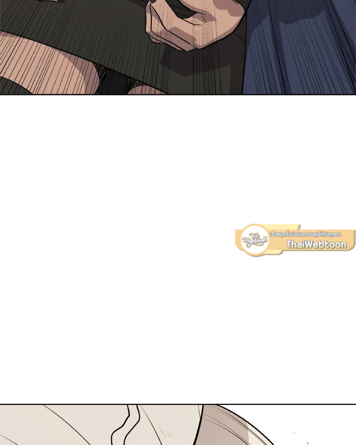 Overpowered Sword ตอนที่ 135 แปลไทย