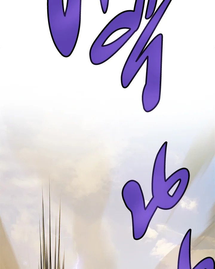 Overpowered Sword ตอนที่ 135 แปลไทย