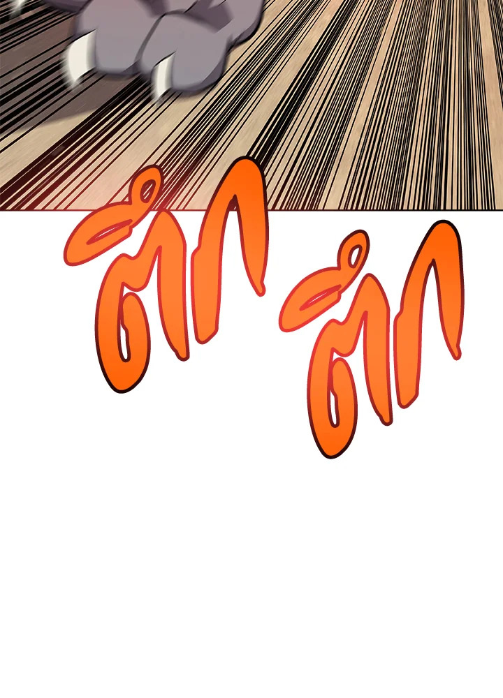 Overpowered Sword ตอนที่ 135 แปลไทย