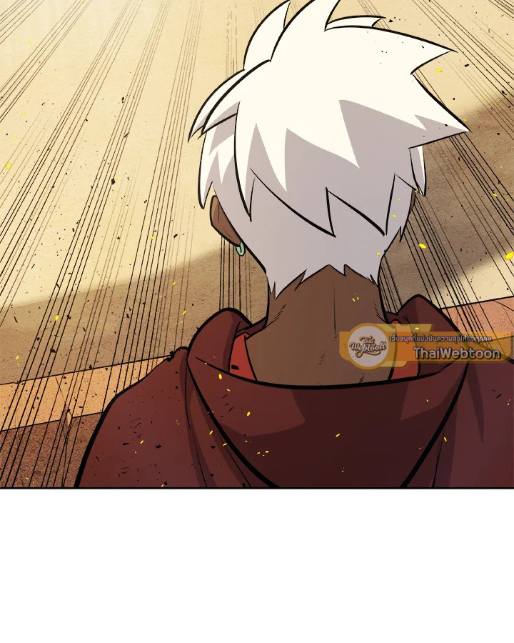 Overpowered Sword ตอนที่ 135 แปลไทย