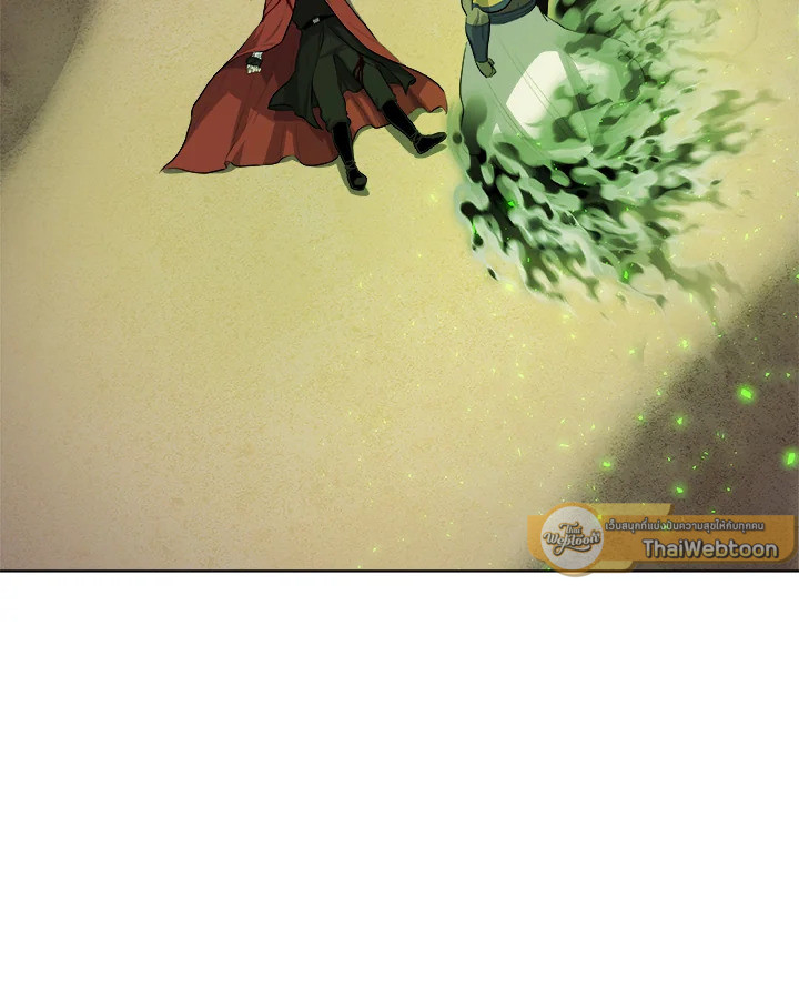 Overpowered Sword ตอนที่ 135 แปลไทย