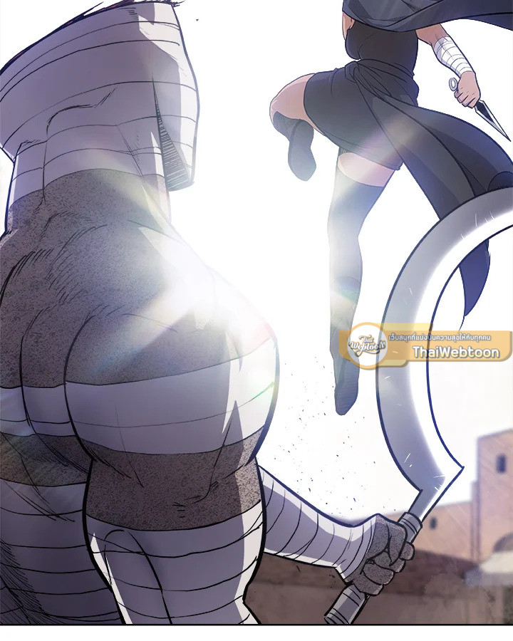 Overpowered Sword ตอนที่ 135 แปลไทย