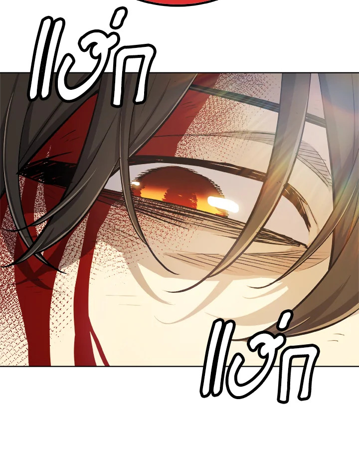 Overpowered Sword ตอนที่ 135 แปลไทย