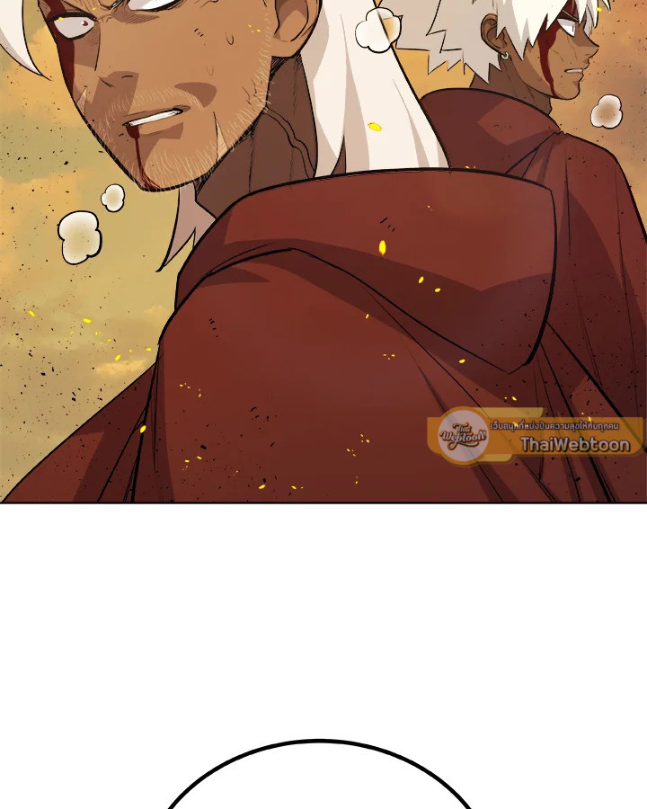 Overpowered Sword ตอนที่ 135 แปลไทย