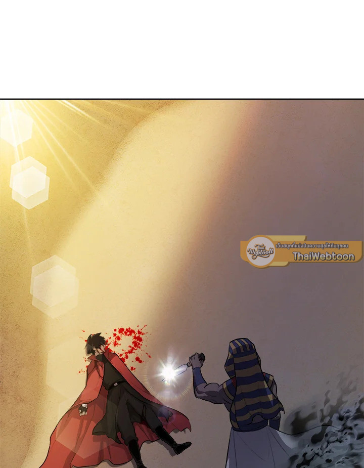 Overpowered Sword ตอนที่ 135 แปลไทย