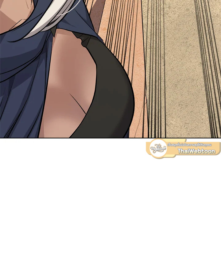 Overpowered Sword ตอนที่ 135 แปลไทย