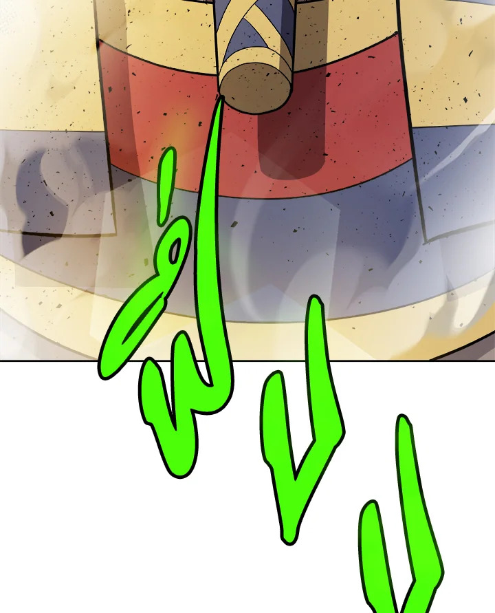 Overpowered Sword ตอนที่ 135 แปลไทย