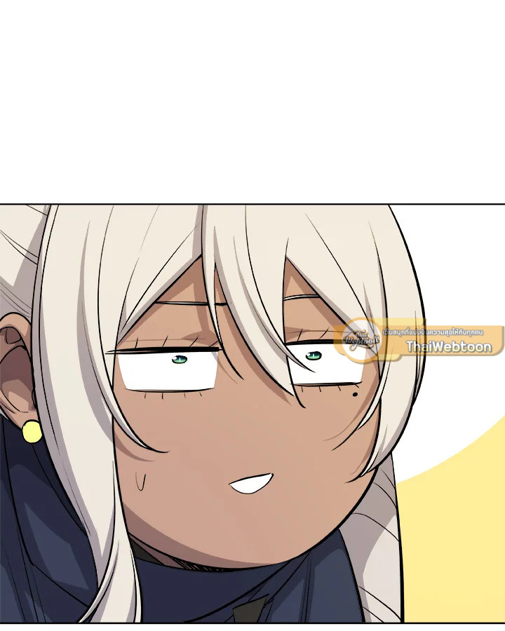 Overpowered Sword ตอนที่ 135 แปลไทย