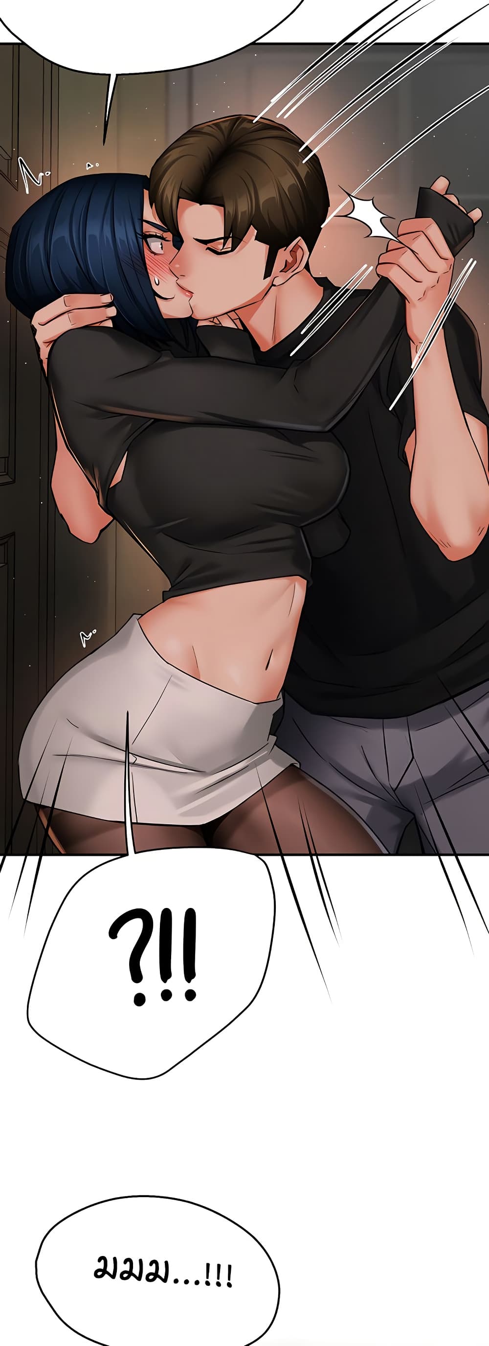 Yogurt Delivery Lady - ตอนที่ 42