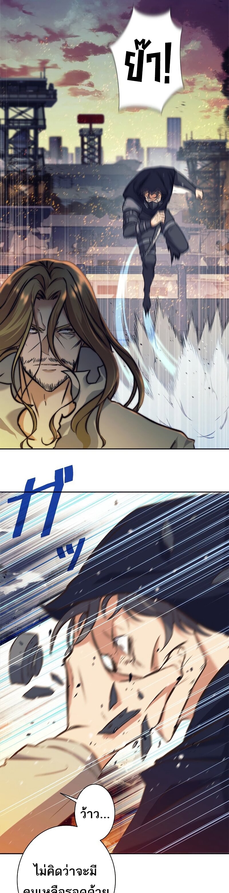 I’m an Ex-class Hunter ผมคือฮันเตอร์คลาส EX ตอนที่ 15 แปลไทย