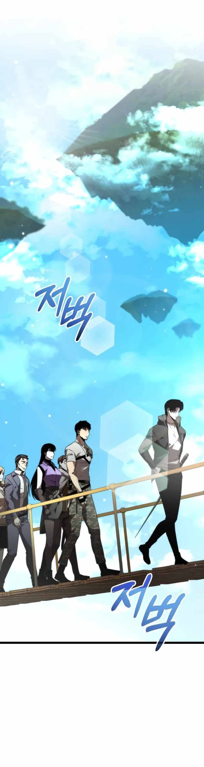 Reincarnator ผู้หวนคืน ตอนที่ 23 แปลไทย