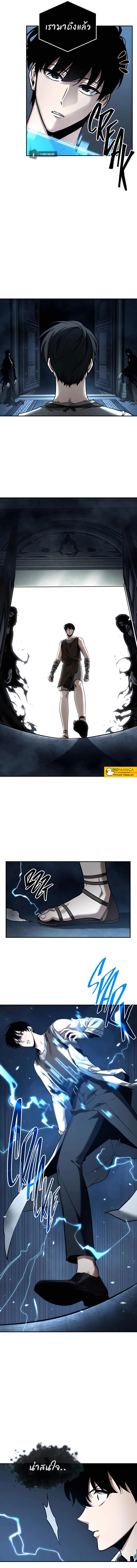 Omniscient Reader อ่านชะตาวันสิ้นโลก ตอนที่ 114 แปลไทย