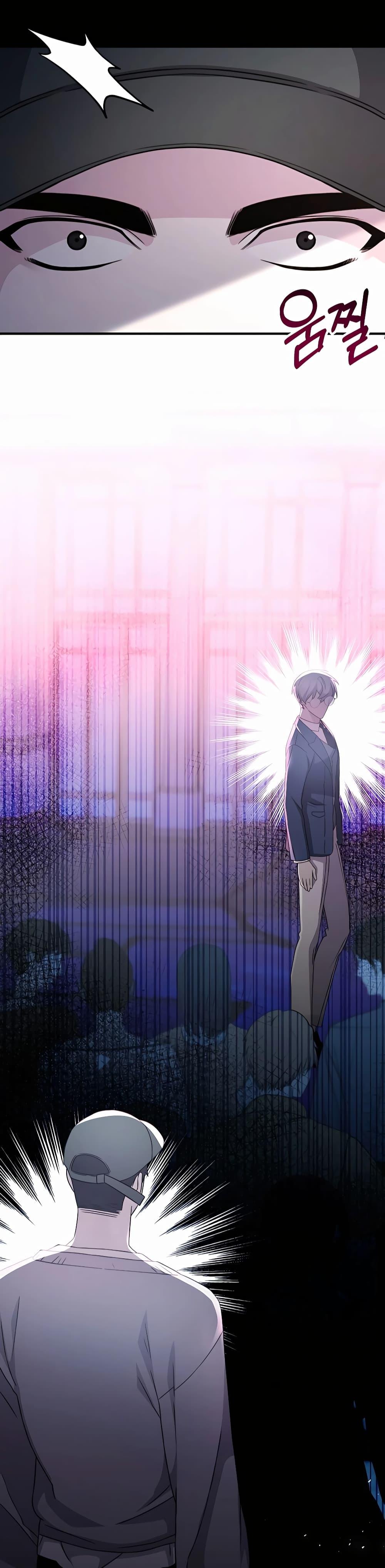 My Lucky Encounter From The Game Turned Into Reality ตอนที่ 42 แปลไทย