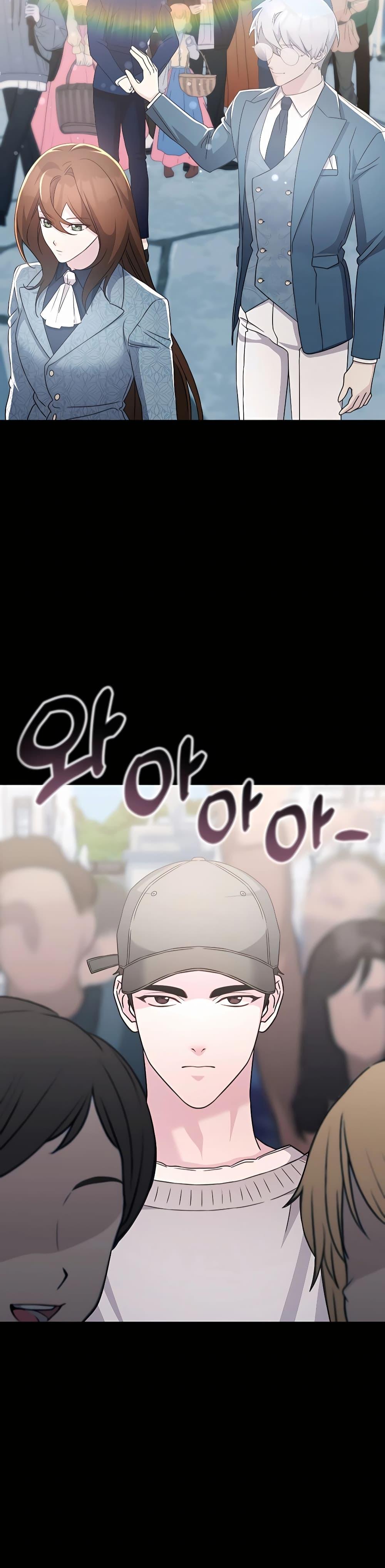 My Lucky Encounter From The Game Turned Into Reality ตอนที่ 42 แปลไทย