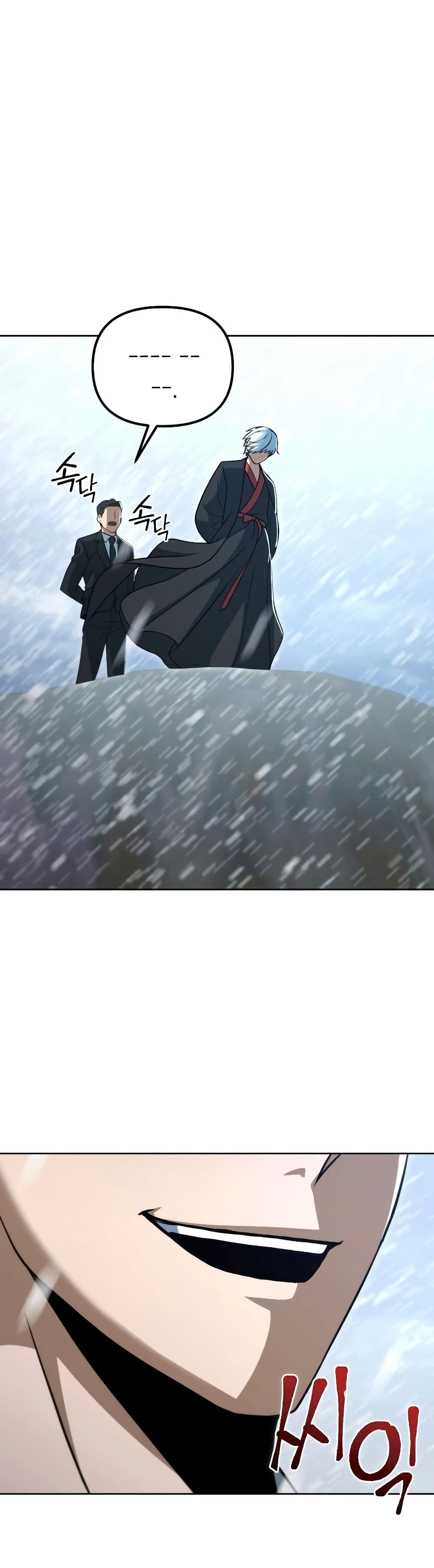 Maxed Out Leveling ตอนที่ 48 แปลไทย