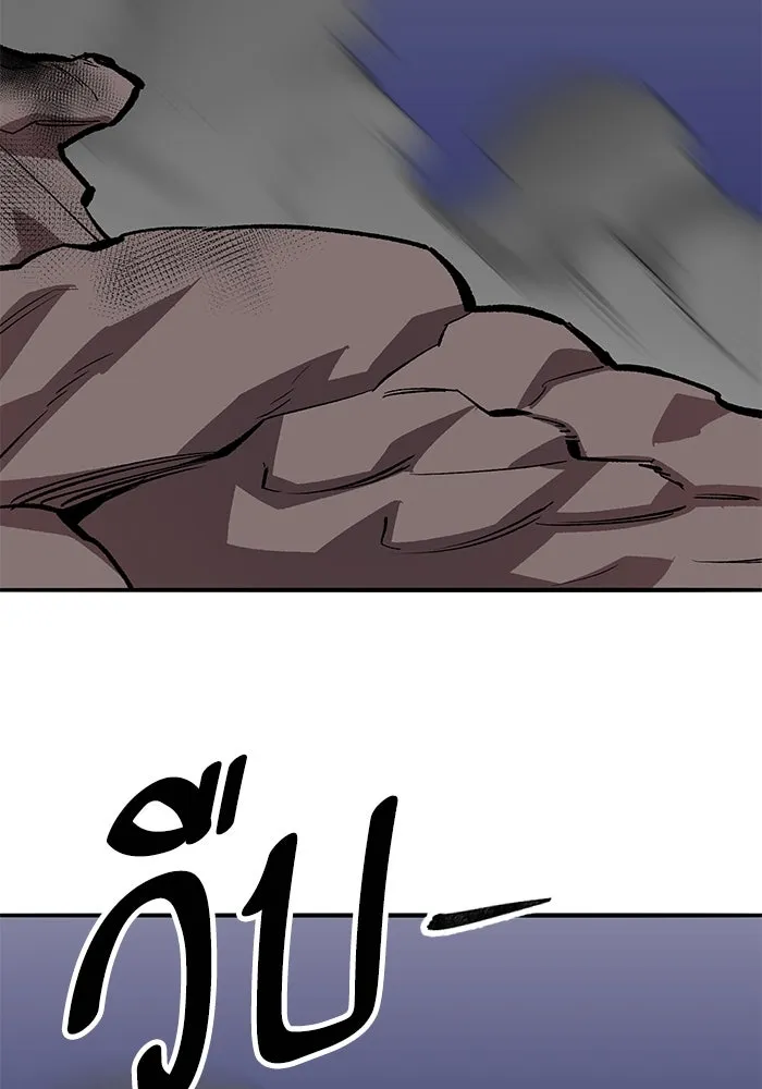 Limit Breaker ยอดคนเลเวลทะลุ ตอนที่ 185 แปลไทย