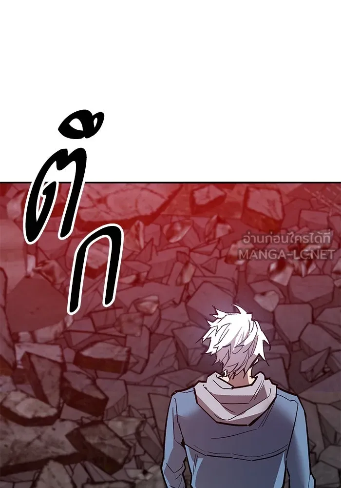 Limit Breaker ยอดคนเลเวลทะลุ ตอนที่ 185 แปลไทย