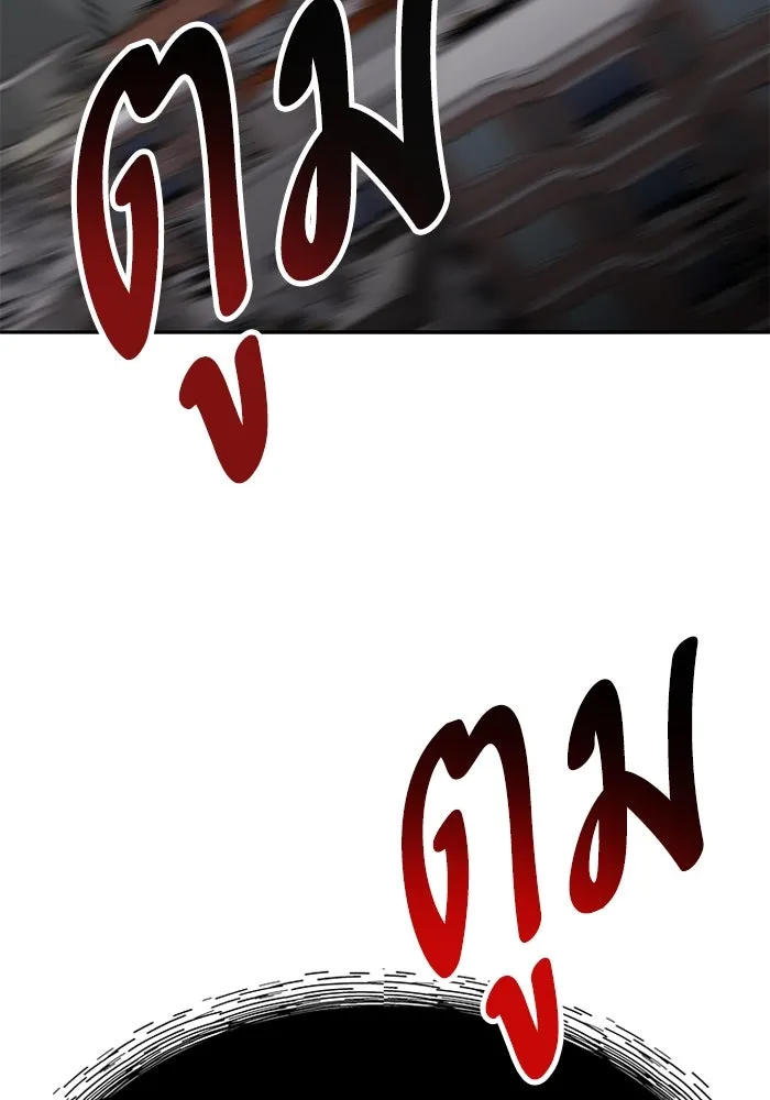 Limit Breaker ยอดคนเลเวลทะลุ ตอนที่ 185 แปลไทย