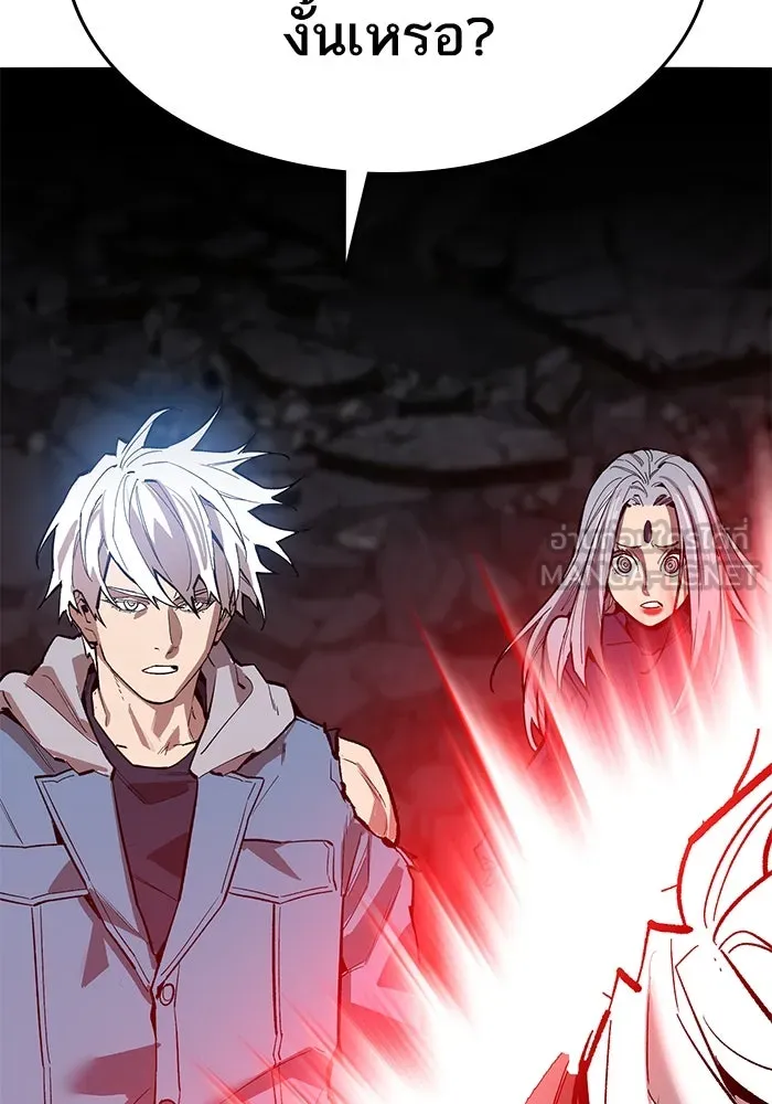 Limit Breaker ยอดคนเลเวลทะลุ ตอนที่ 185 แปลไทย