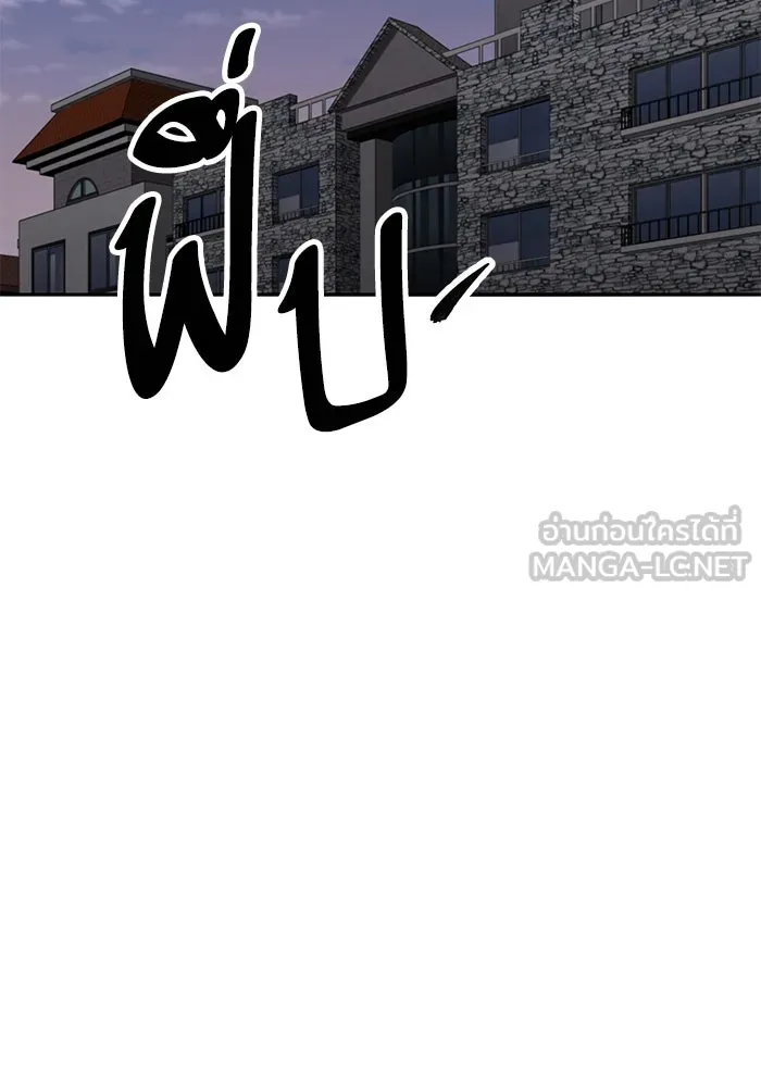 Limit Breaker ยอดคนเลเวลทะลุ ตอนที่ 185 แปลไทย