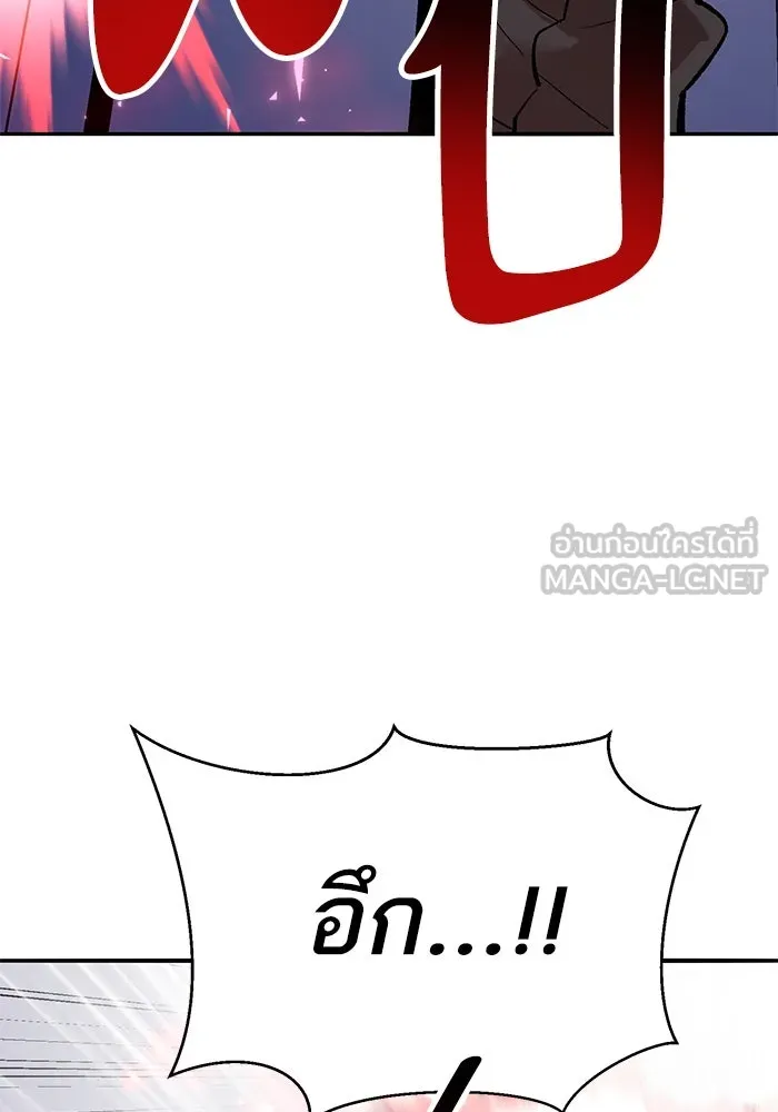 Limit Breaker ยอดคนเลเวลทะลุ ตอนที่ 185 แปลไทย