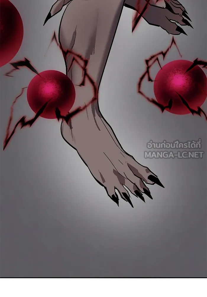 Limit Breaker ยอดคนเลเวลทะลุ ตอนที่ 185 แปลไทย